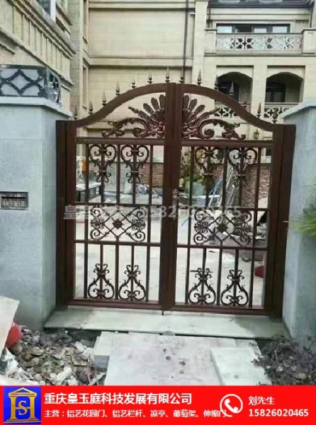 金科中央华府