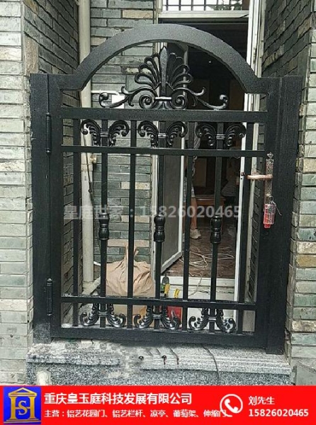 鲁能领秀城157-1的小门