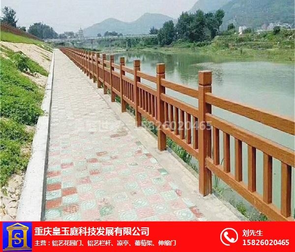 铝合金仿木栏杆(1)