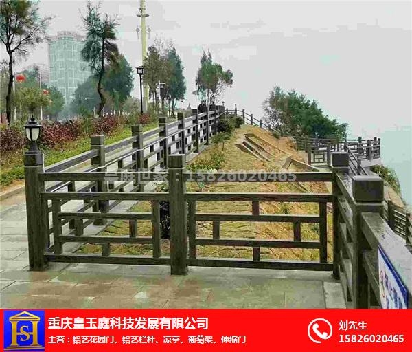 铝合金仿木栏杆(2)