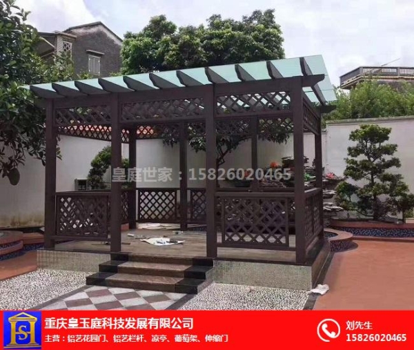 铝合金葡萄架(1)