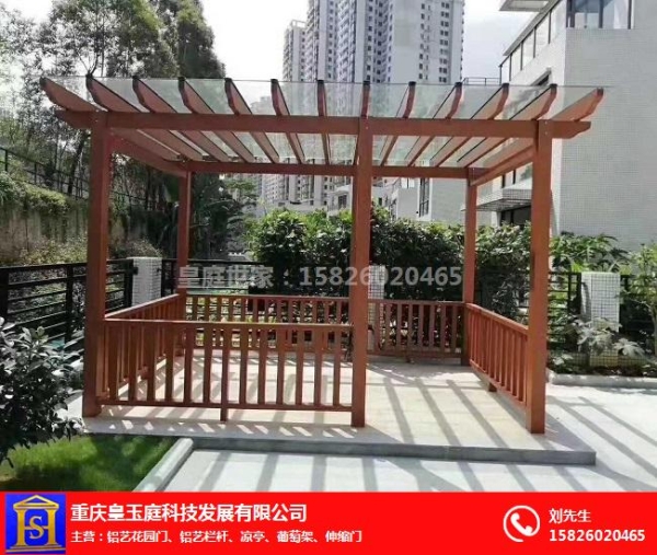 铝合金葡萄架(2)