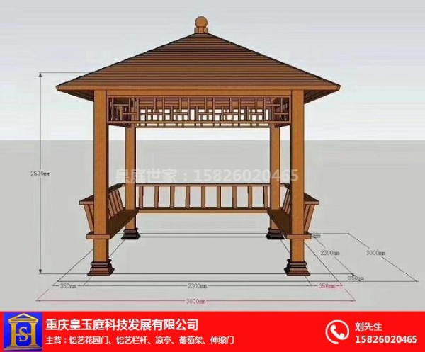 铝合金凉亭(2)