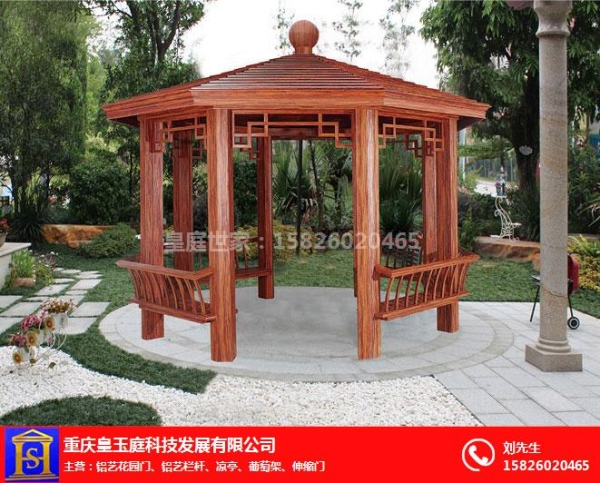 铝合金凉亭(1)