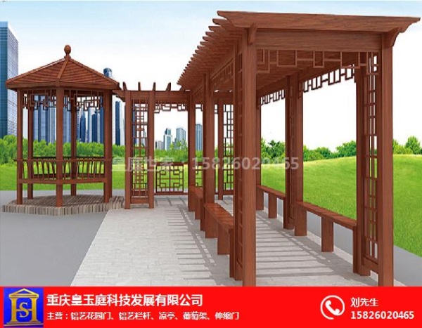 铝合金凉亭(3)