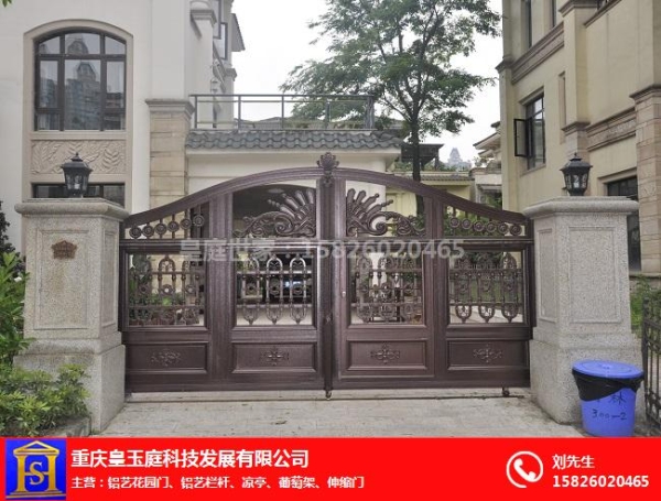 别墅铝艺大门(1)