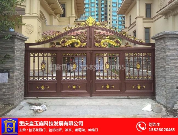 别墅铝艺大门(2)