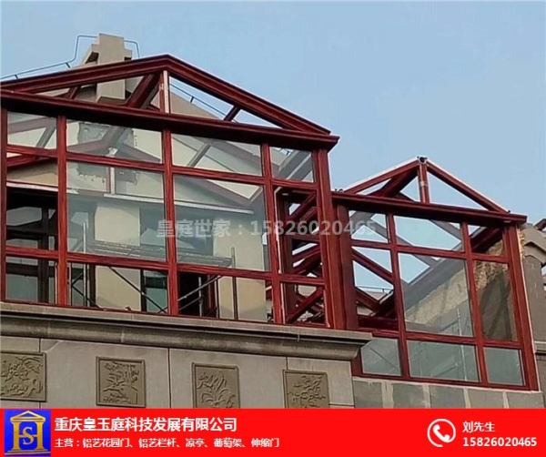 阳光房(3)