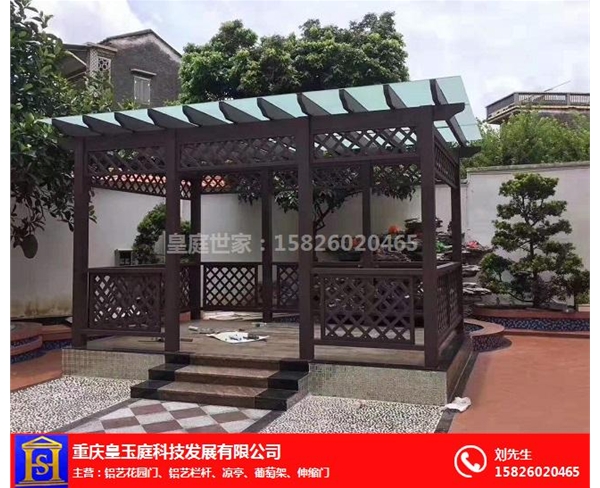 重庆铝合金葡萄架价格