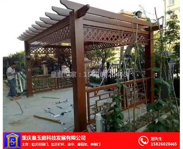 重庆铝合金葡萄架多少钱