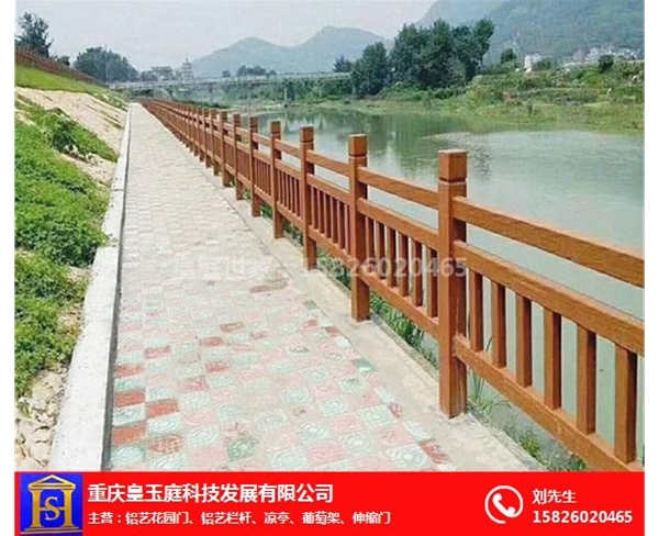 重庆铝合金仿木栏杆
