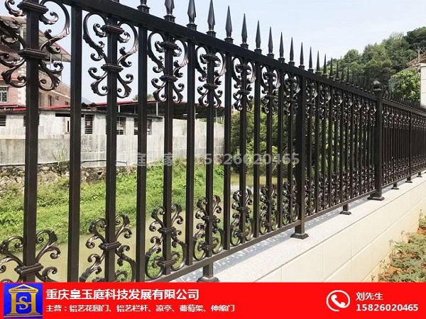 重庆铝艺栏杆厂家直销