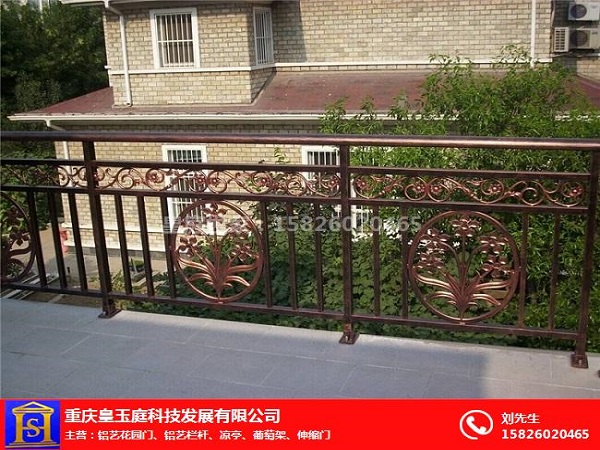 重庆铝艺栏杆哪家好