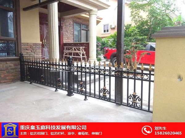 重庆铝艺栏杆批发