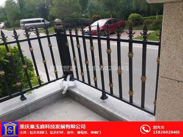 重庆铝艺栏杆生产厂家
