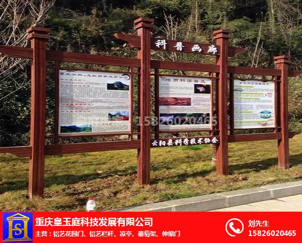 重庆铝合金宣传栏价格