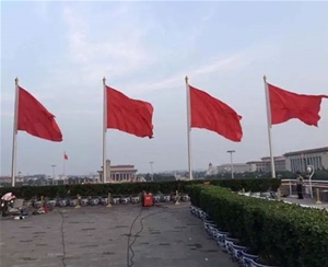 标准旗杆